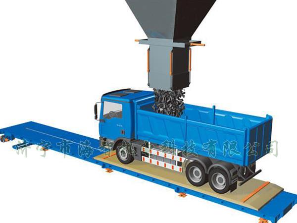 QZC系列稱板移動精準(zhǔn)快速裝汽車系統(tǒng)的稱重機構(gòu)上設(shè)有稱重傳感器