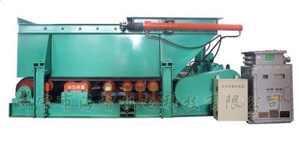 稱重計(jì)量給料機(jī)具有性能平穩(wěn)可靠、噪音小、經(jīng)久耐用等特點(diǎn)